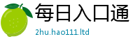2025新奥天天开好彩开奖结果从2025年港彩黑白图资料